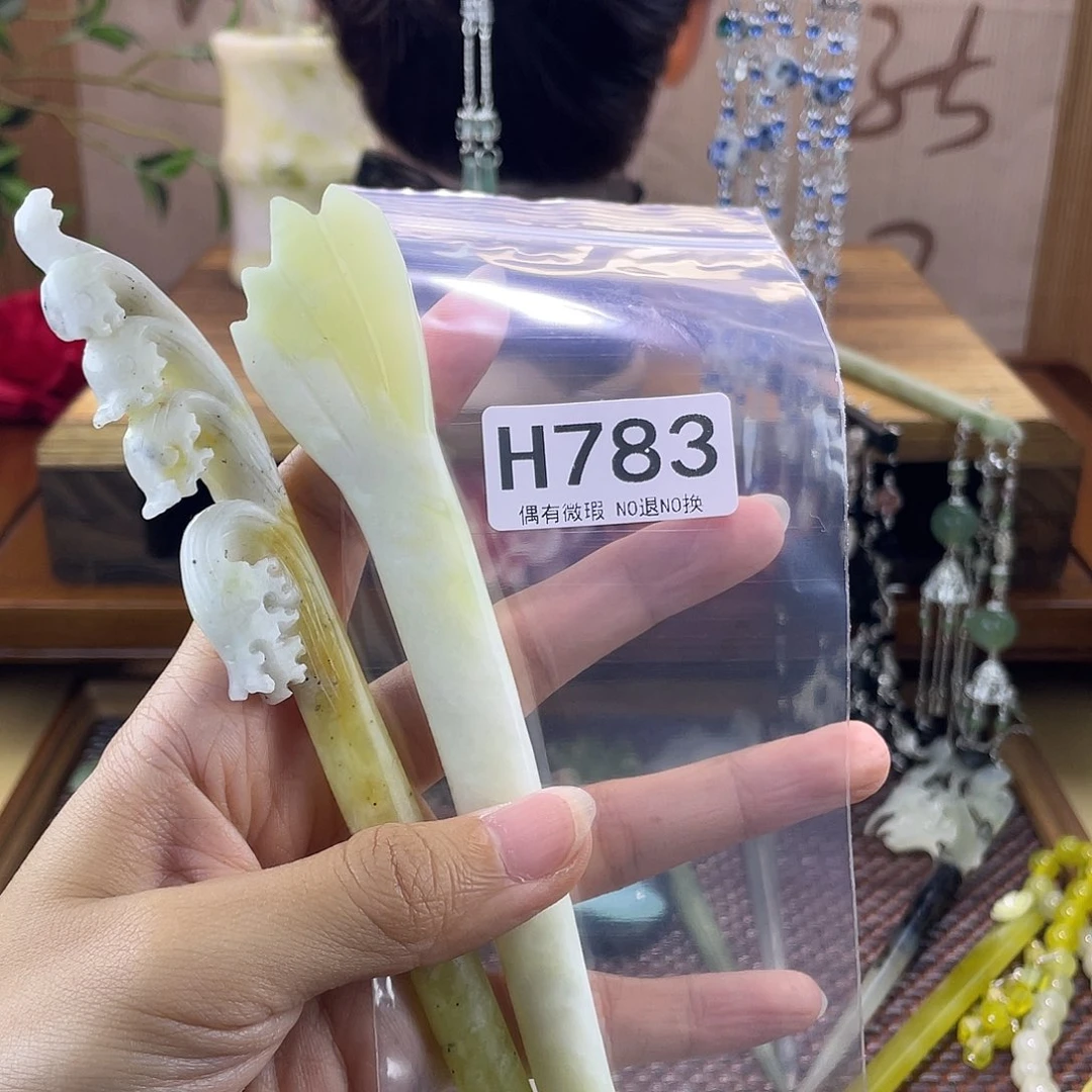 一***芙蛇纹石玉未镶嵌发饰