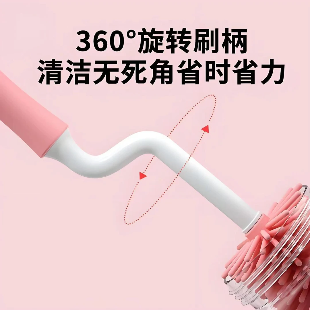 安可苏奶瓶婴儿奶嘴刷新硅胶专用吸管360组合旋转刷子清洁刷套装
