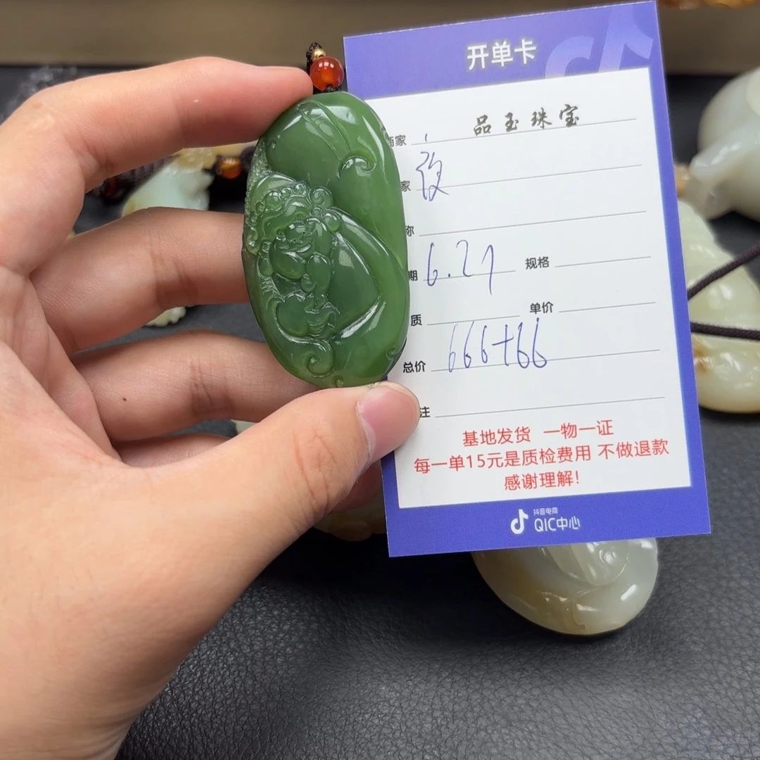 和田玉未镶嵌颈饰夜**星