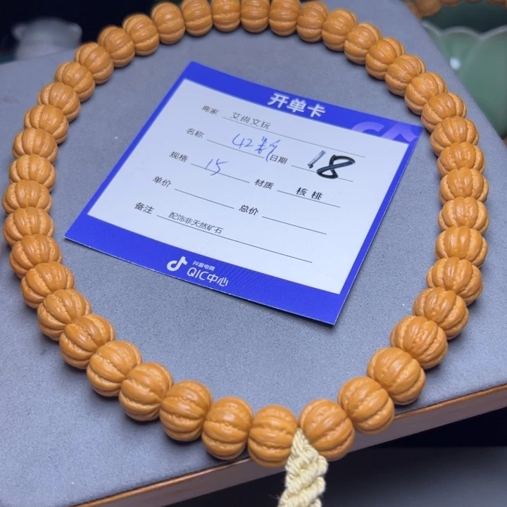 猴头核桃手串猴头