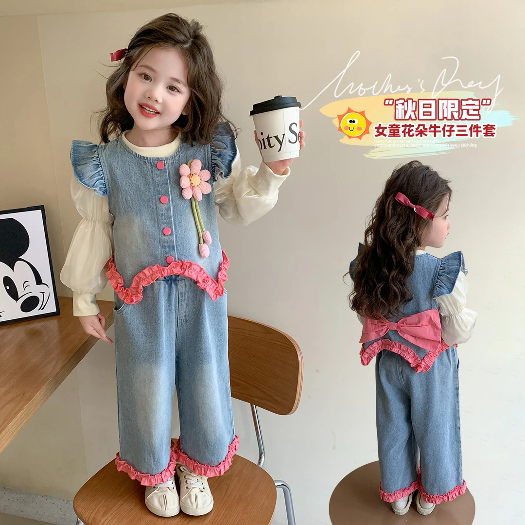 女童套装洋气儿童牛仔马甲阔腿裤三件套小女孩宝宝春秋装2025新款