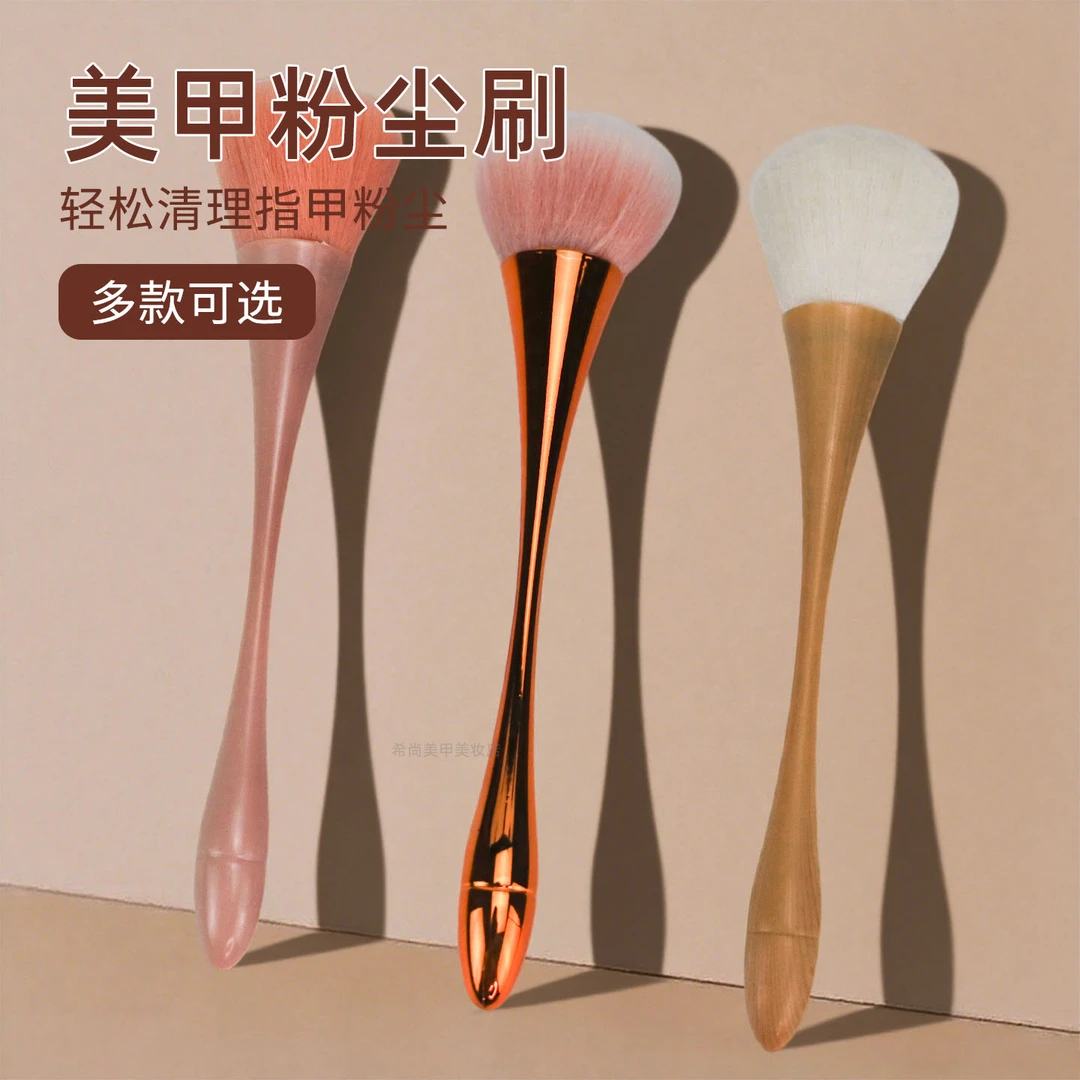 美甲小蛮腰粉尘刷超大号蓬松散粉软毛高光腮红定妆蜜粉刷化妆专用