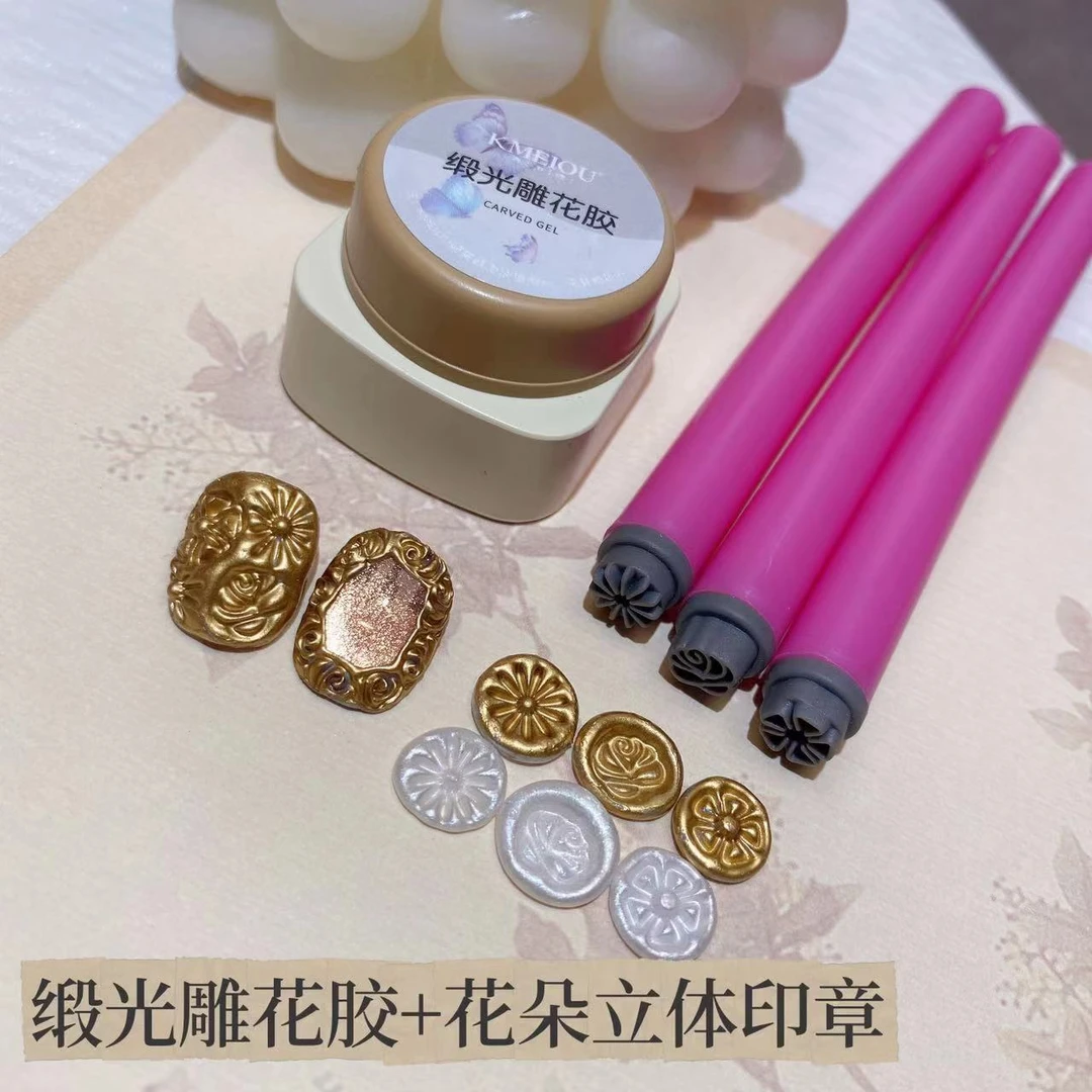 【优选】-- 新款美甲花朵立体印章硅胶头美甲工具笔缎光雕花胶