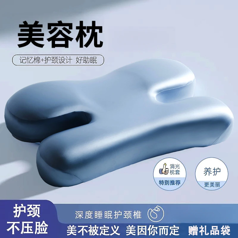 H型护颈枕缓解颈椎酸痛救星镂空 防挤压脸部改善睡眠神器美容枕头
