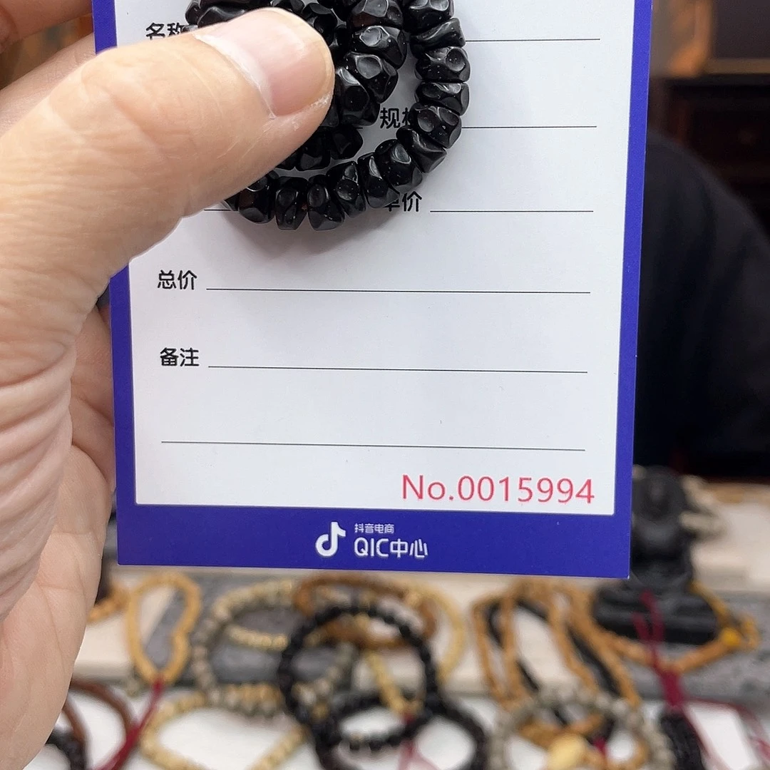 知***忧手串星月菩提椰蒂