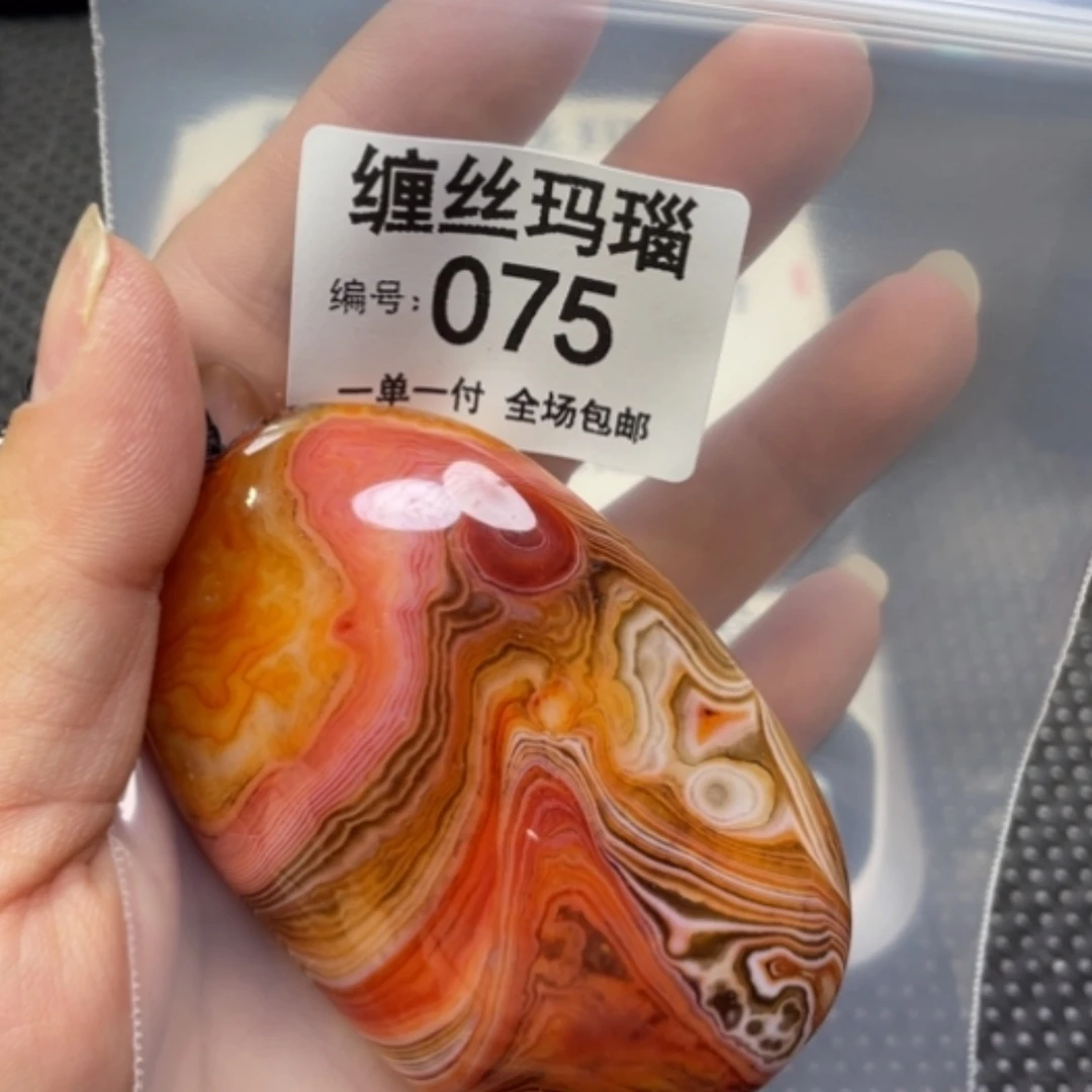 【闪购商品】未镶嵌颈饰玛瑙/玉髓