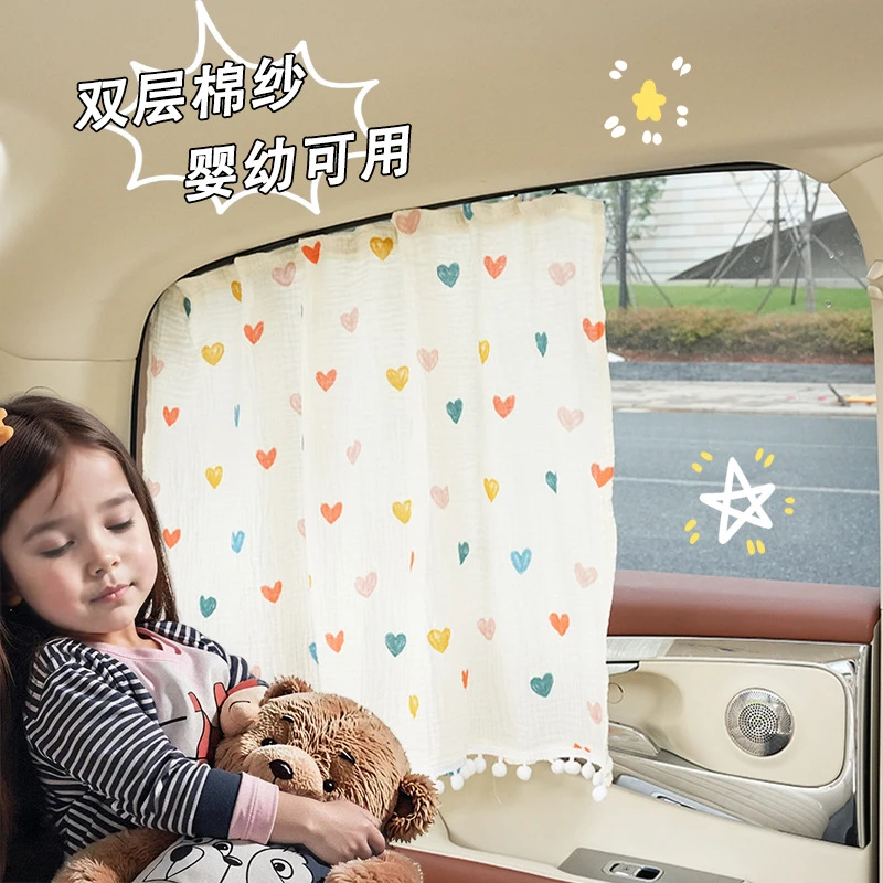 【嵌入式】汽车窗帘遮阳帘小车窗帘轨道式车载车内隐私滑轨专用后排