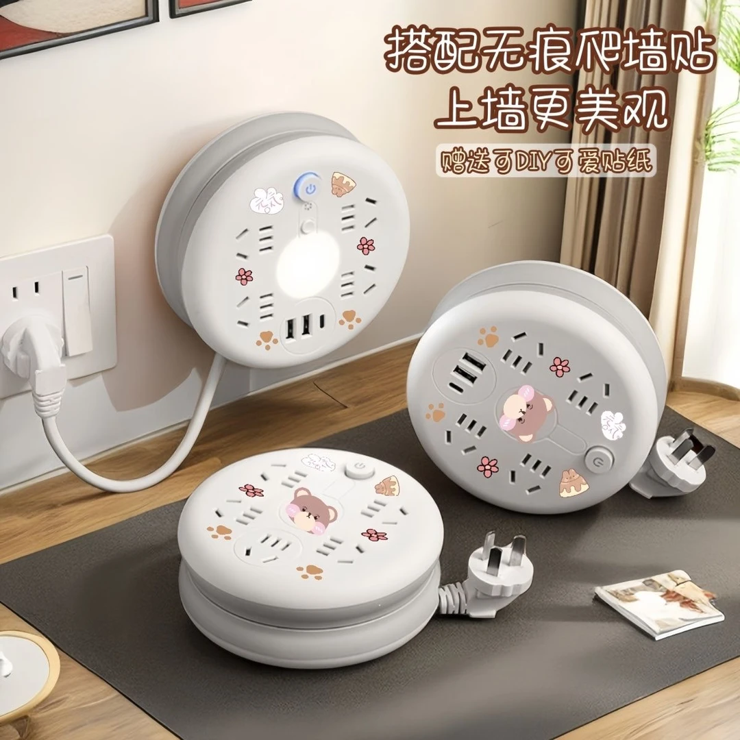 高颜值多功插排可收纳伸缩电线学生宿舍房间多用带USB快充小夜灯