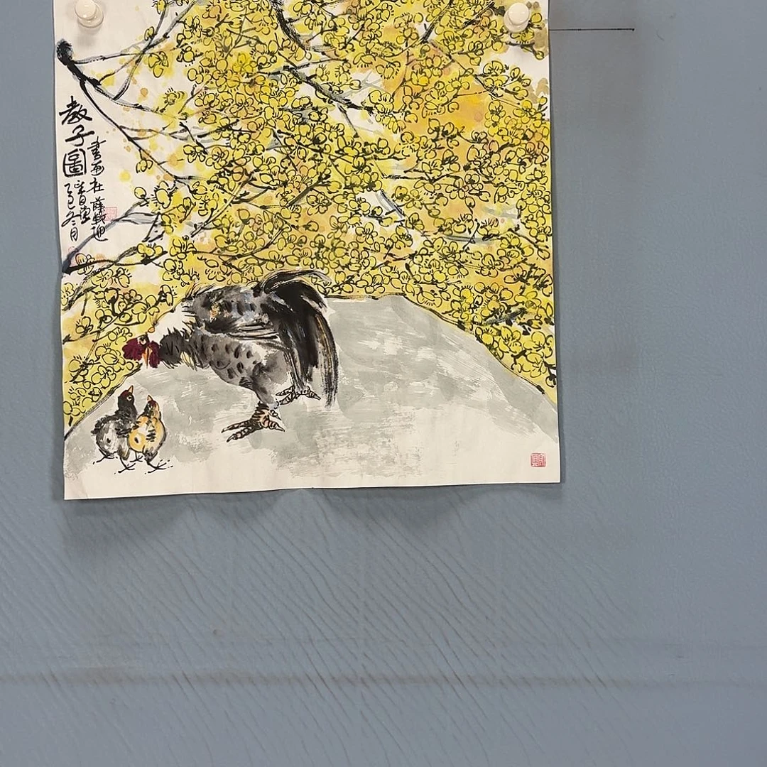 国画954 牡丹一如您的