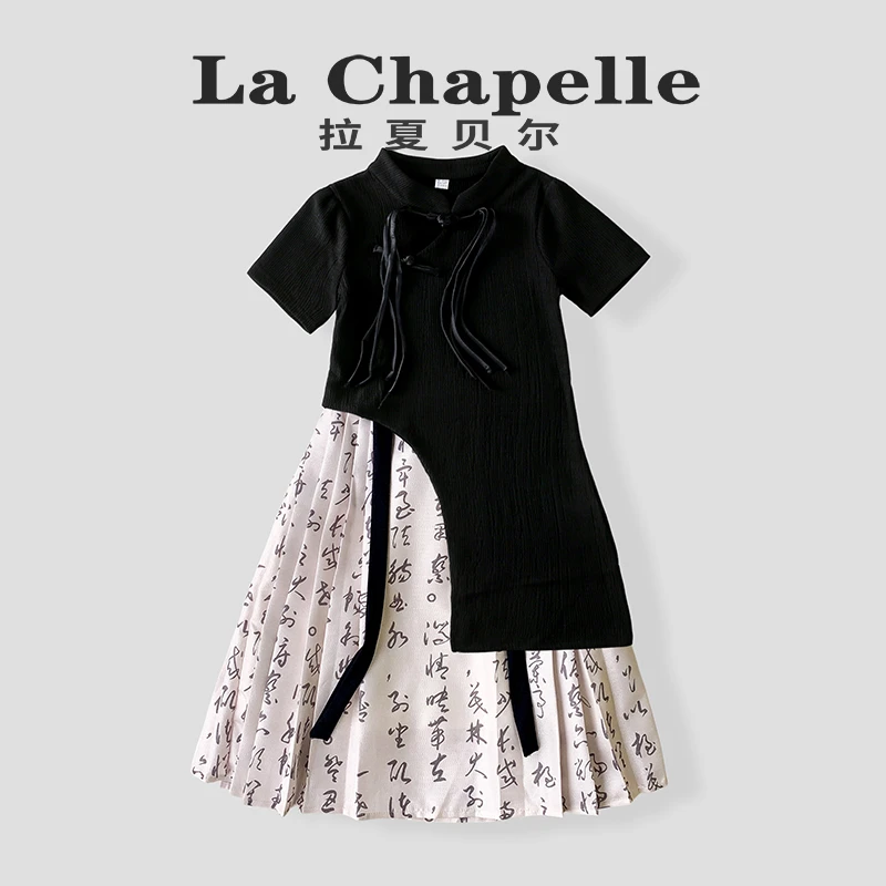La Chapelle【拉夏贝尔】女童套装轻奢时尚气质儿童两件套LB042
