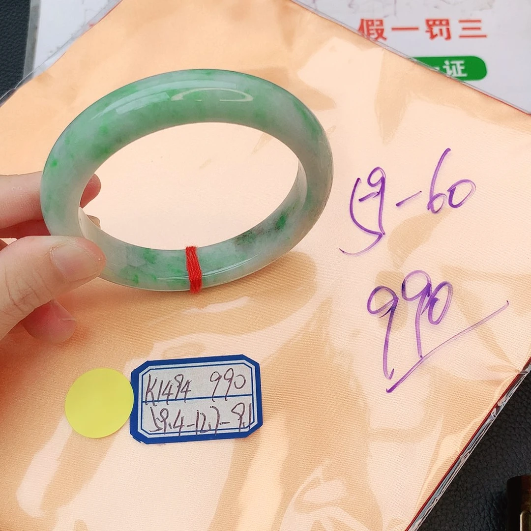 翡翠手镯未镶嵌翡翠