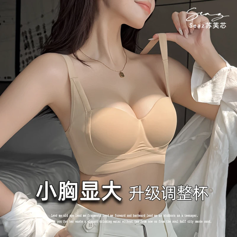 【聚拢女王】粉底液内衣小胸显大聚拢暴击波波杯提拉防下垂新款文胸