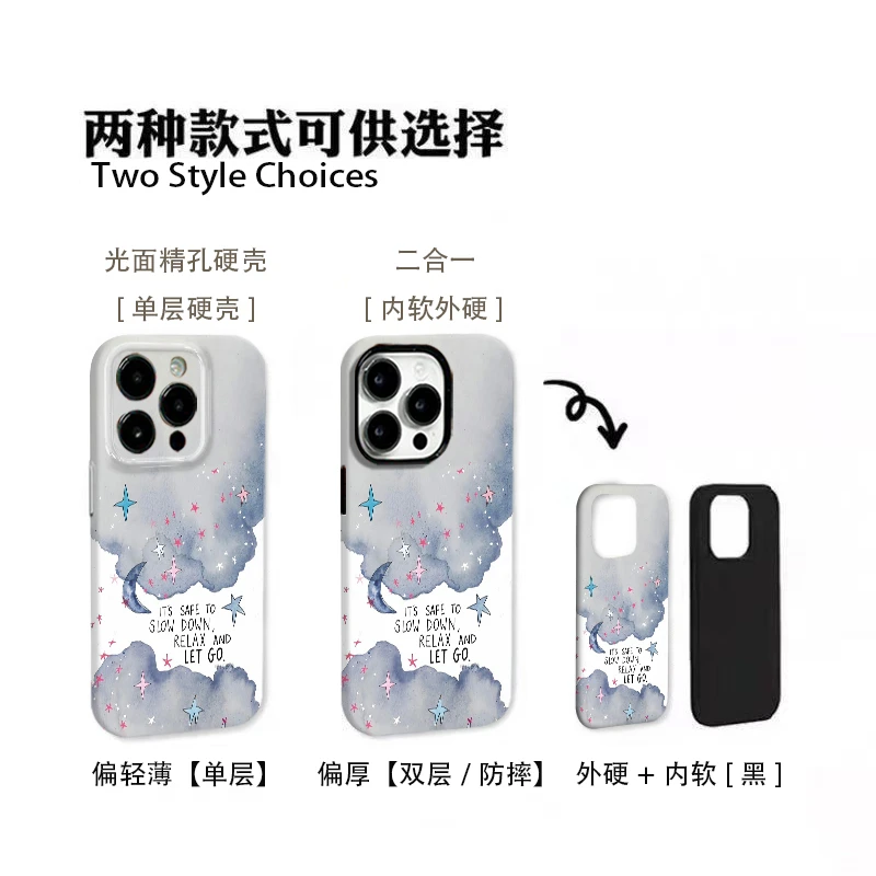 氛围星空适用于iPhone17/16promax小米oppoxins荣耀vivo一加华为