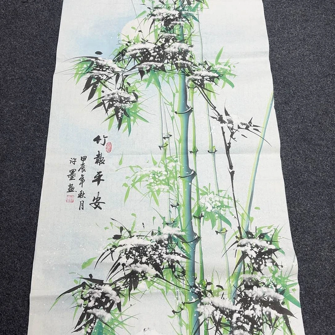 尚古里商贸 画心一张