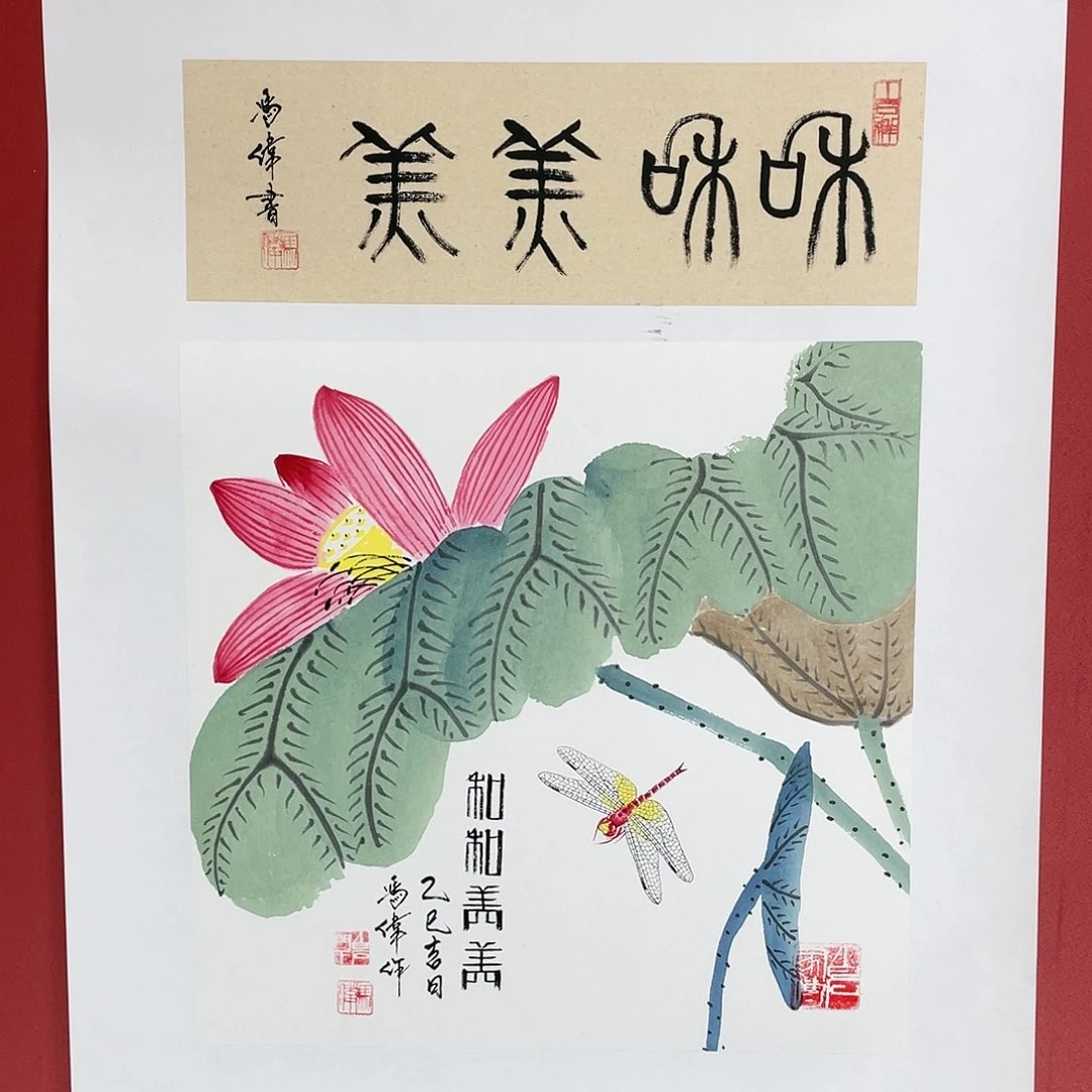【闪购商品】国画冯老师手绘作品