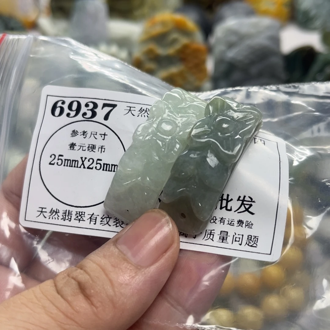 翡翠未镶嵌颈饰6937