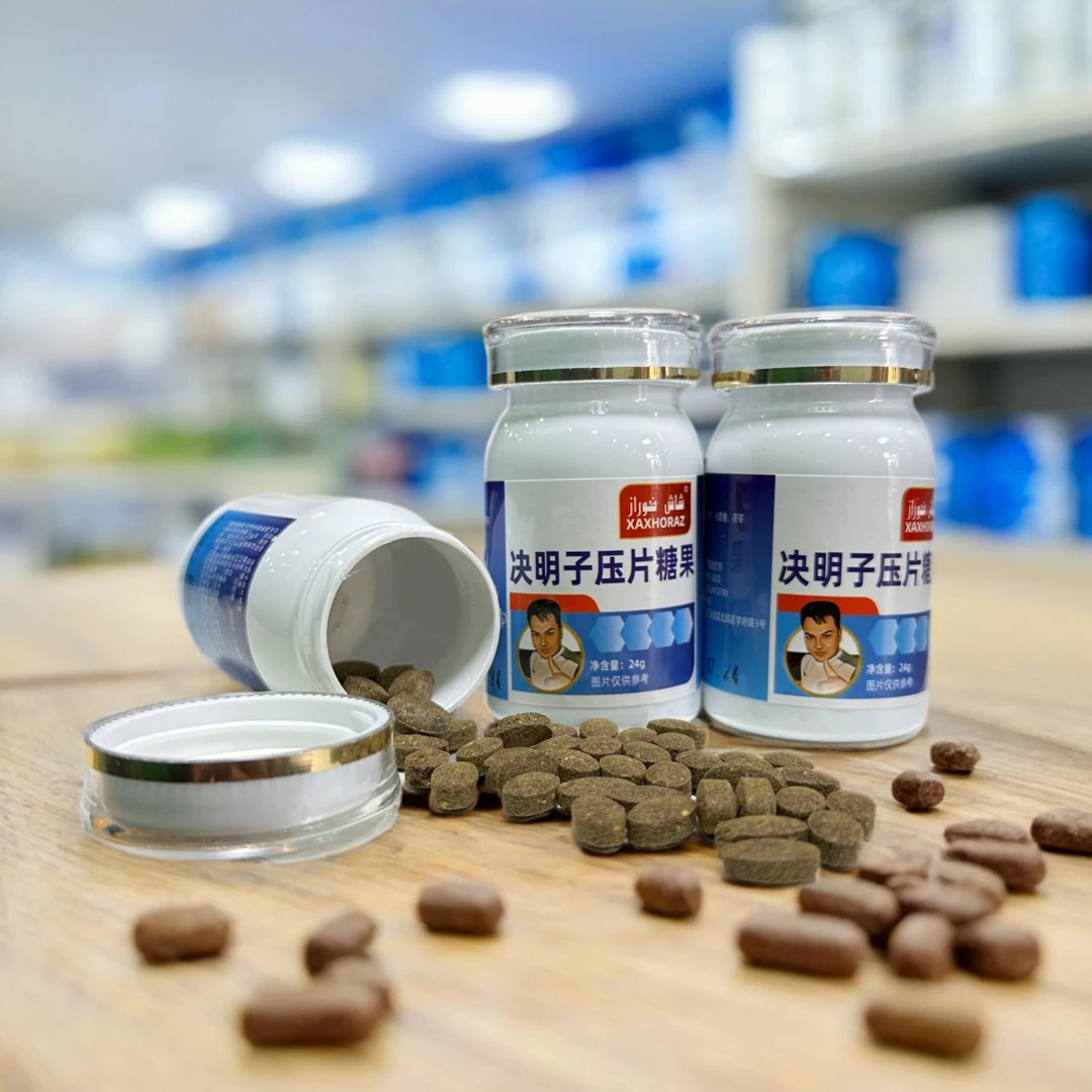 kawziyat决明子糖果