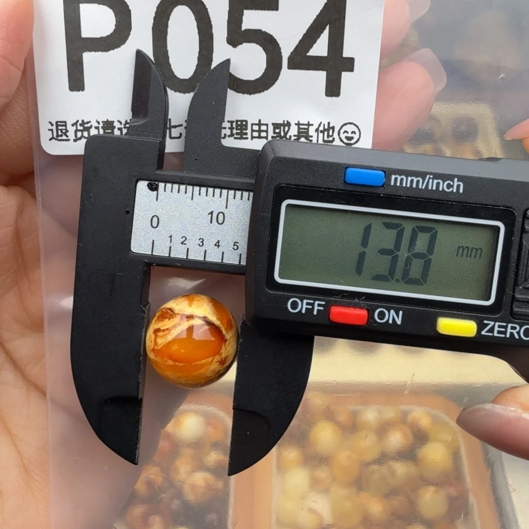 裸石琥珀未镶嵌琥珀蜜蜡