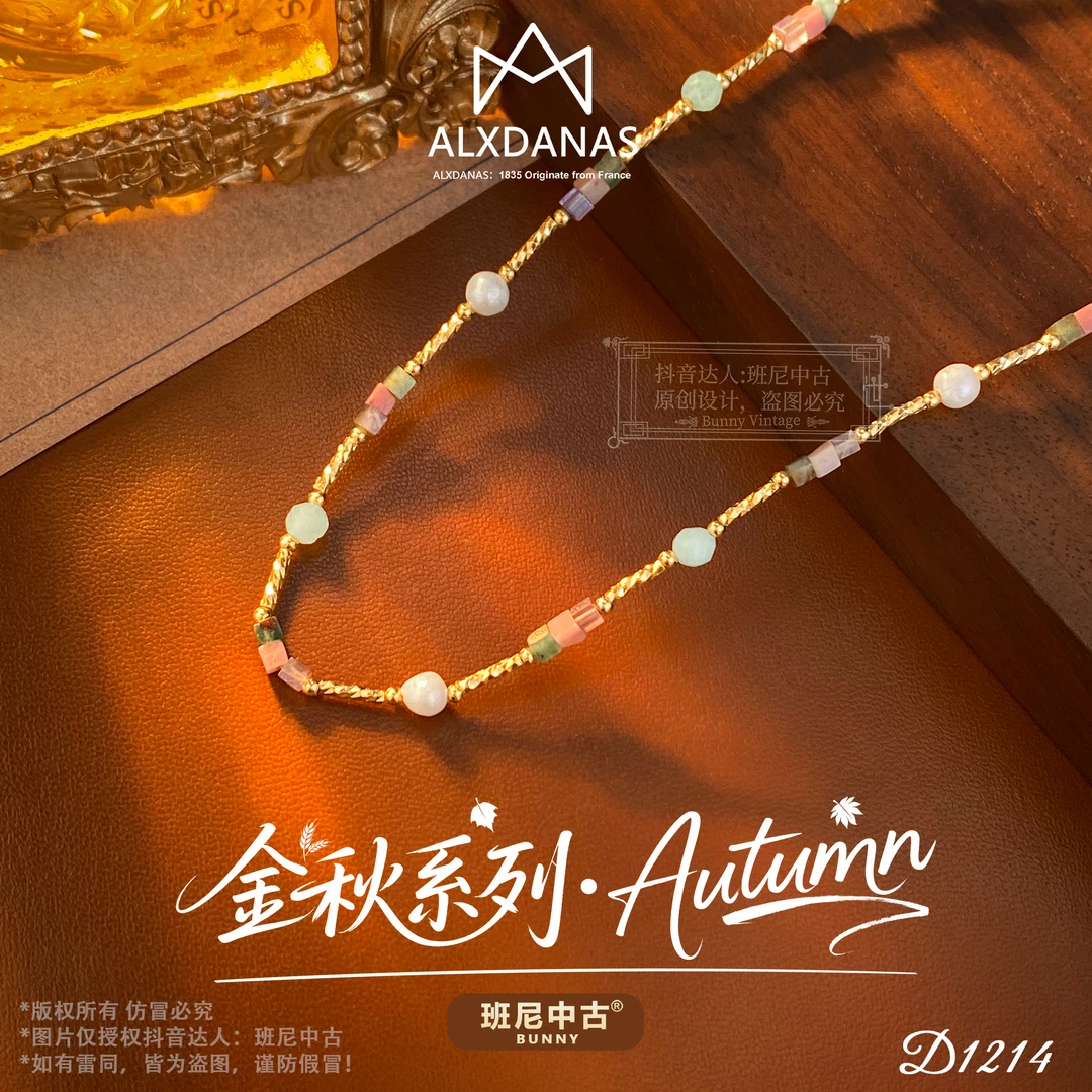 镀K金D1214法【莫奈盛夏】秋冬ALXDANAS 爱丽丝项链