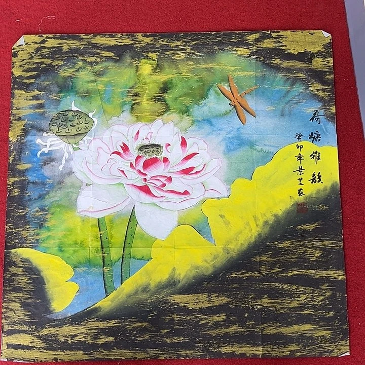 国画一二三一二三四二