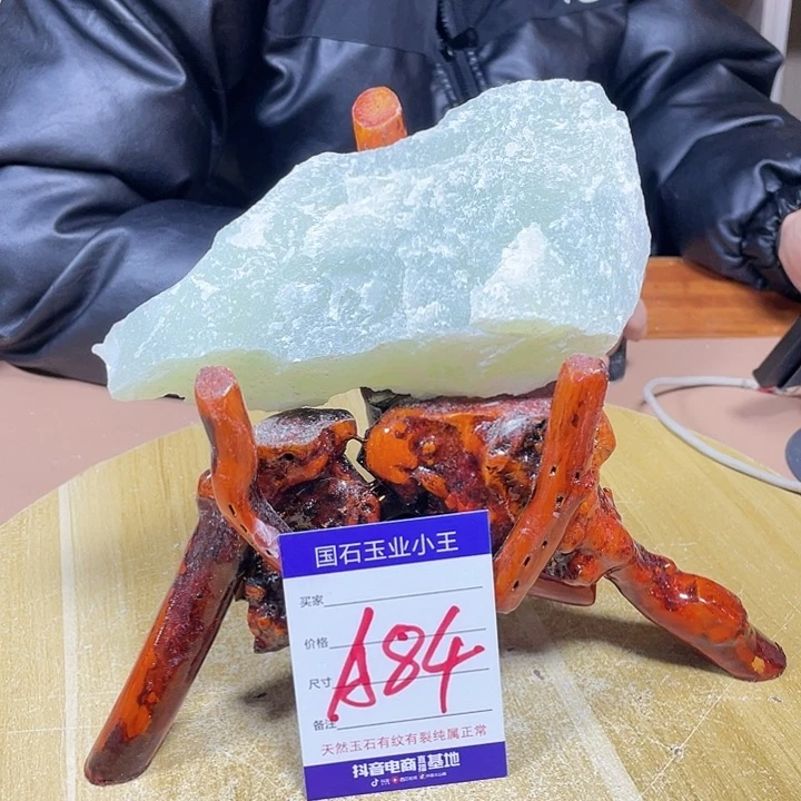 蛇纹石玉珠宝奇石未镶嵌枪*