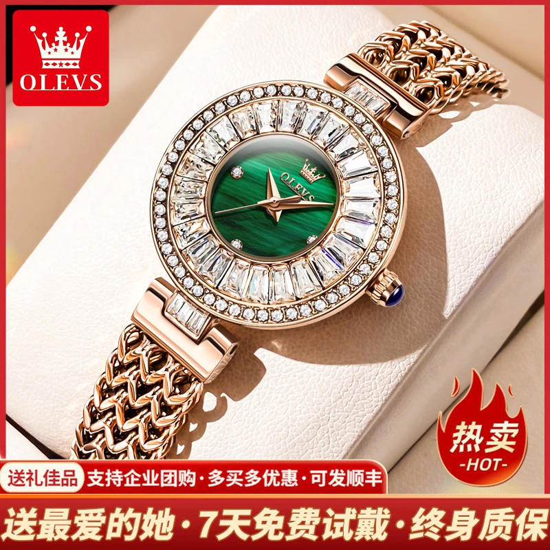 瑞士欧利时正品手表女时尚手链款镶钻气质款品牌名腕表2025年新款