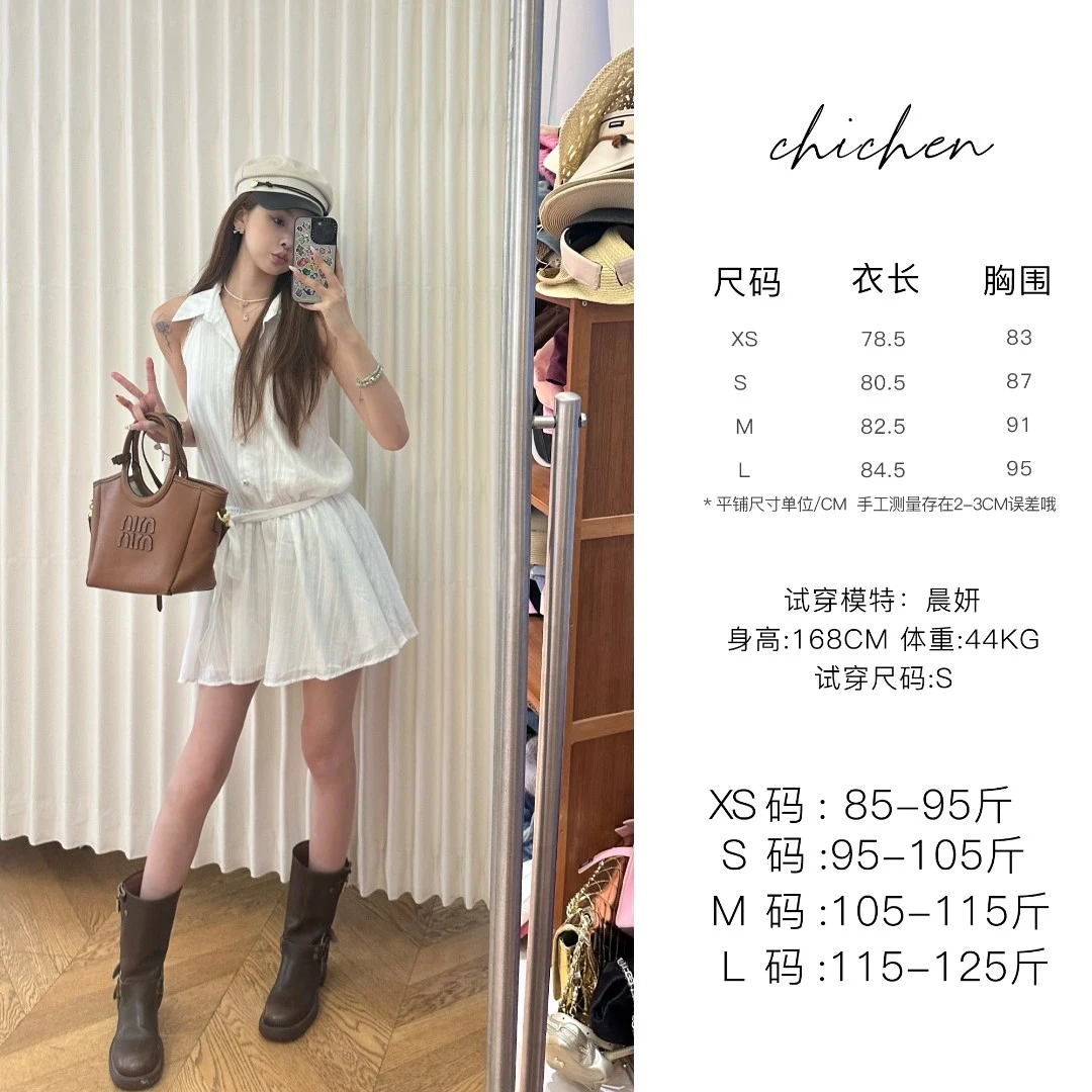 CHICHEN 茶歇少女-一件搞定时髦穿搭连衣裙
