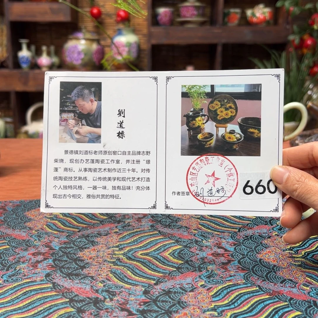 瓷片预存30～～～～～～