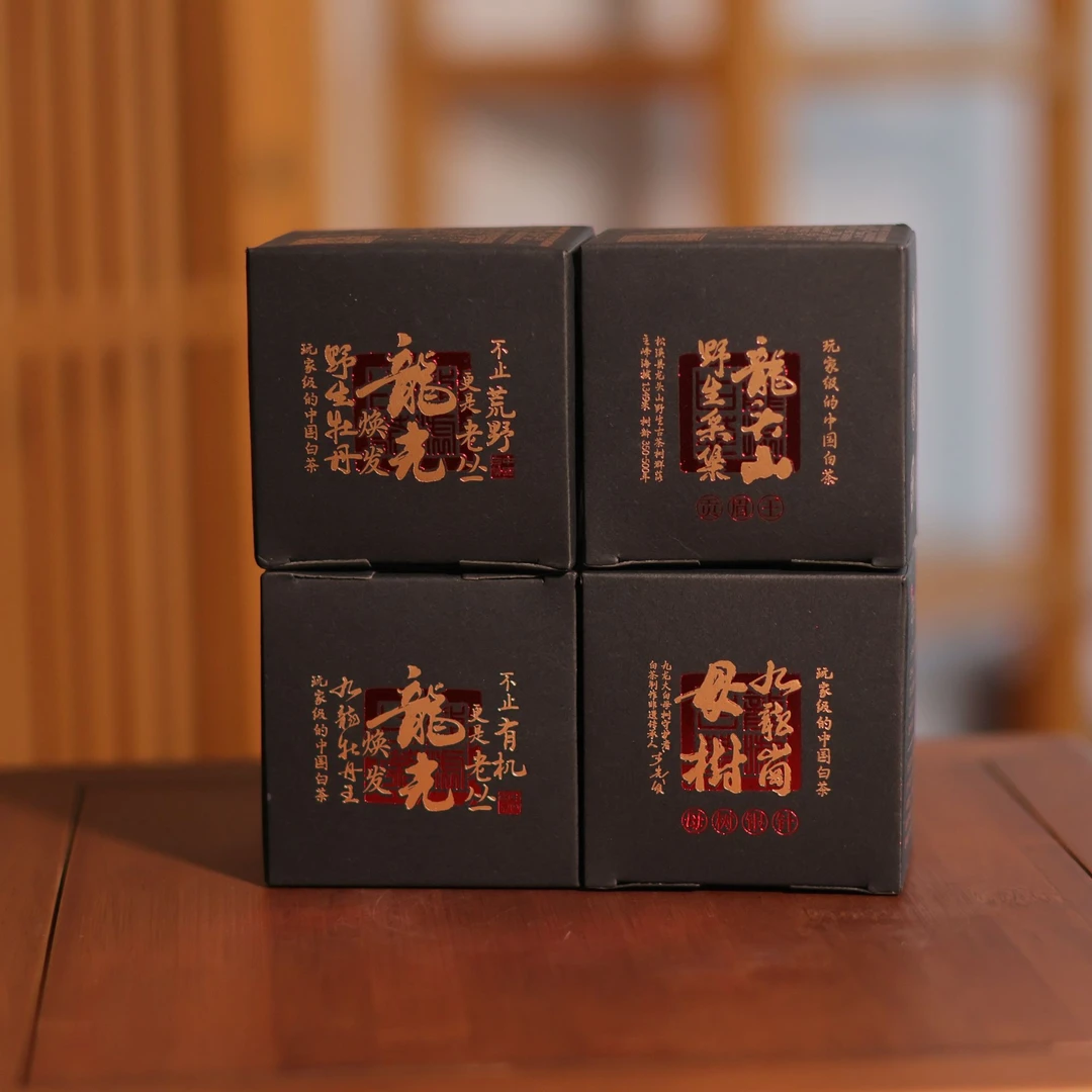 【大鹅甄选】龙嘘四大金刚白茶组合
