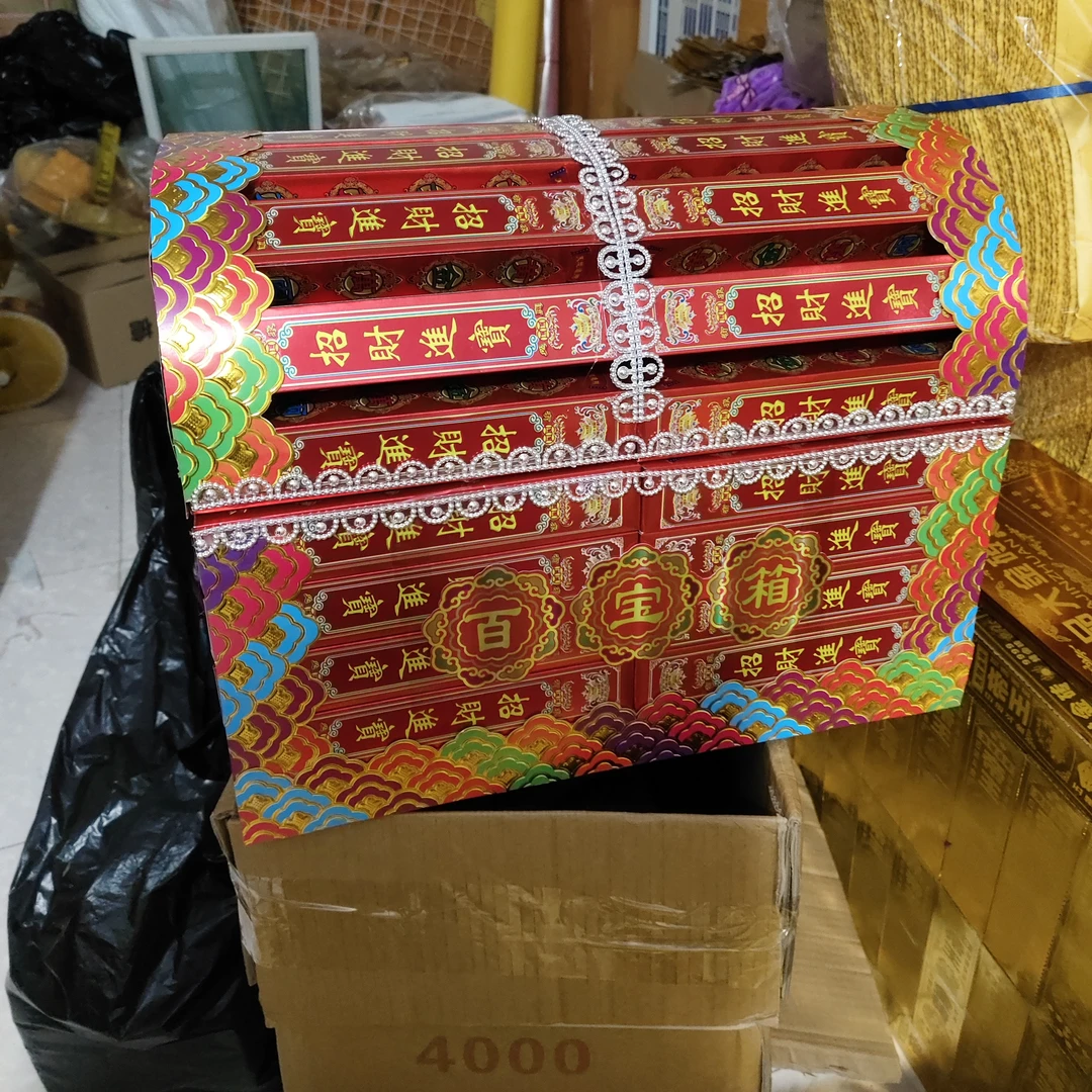 百宝箱加厚金色万两半成品专用卡纸