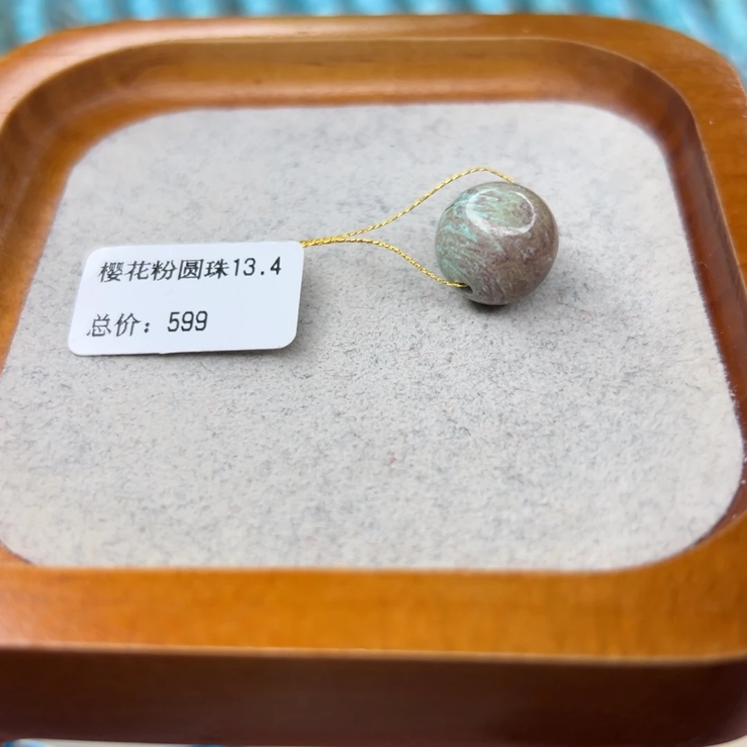 绿松石未镶嵌珠宝半成品
