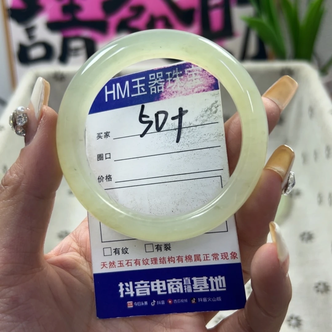 蛇纹石玉手镯未镶嵌148