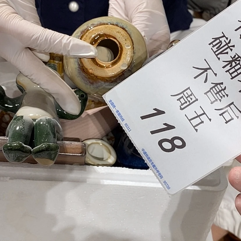 【闪购商品】摆件好*嘉陶瓷摆件瑕疵特卖