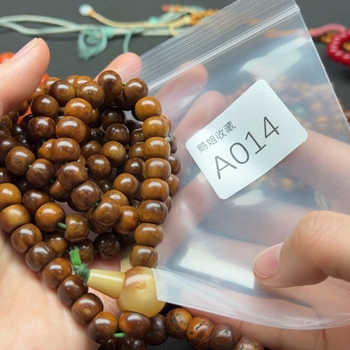 菩提根/象牙果吊坠