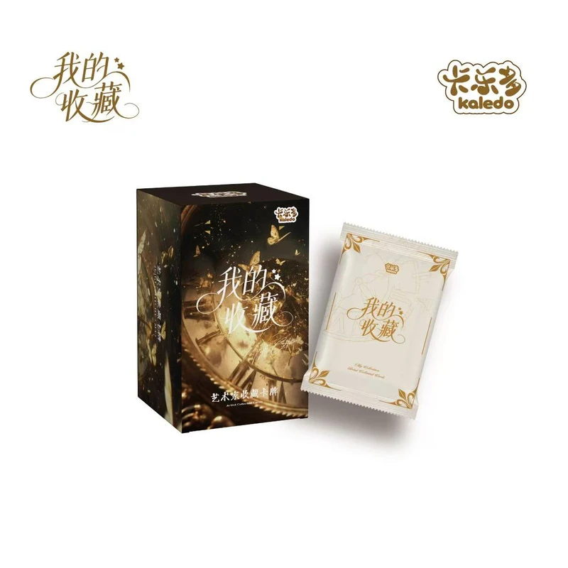 番茄【PK】卡乐多kaledo X 艺术家系列《我的收藏》正版授权卡牌