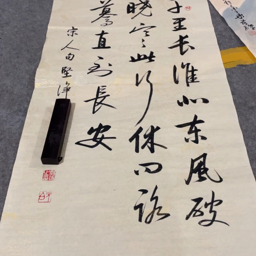 年画画作品欣赏作品欣赏