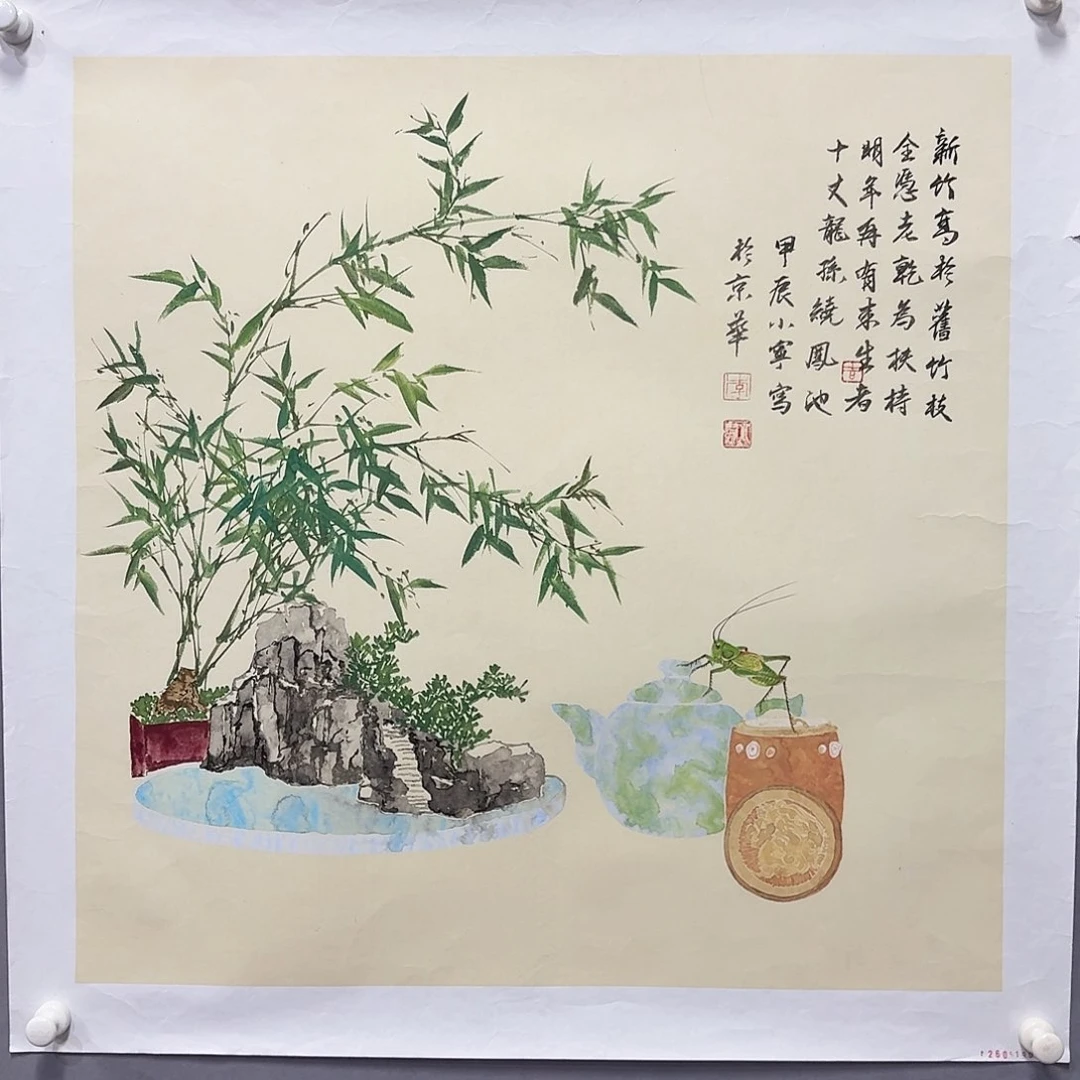 国画亲笔手绘放心去藏