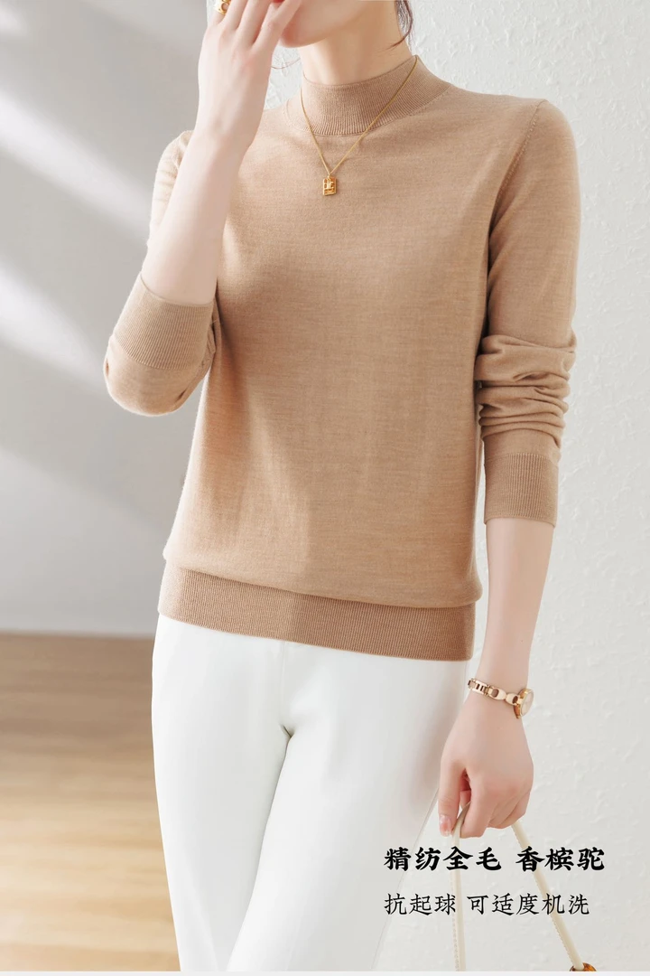 【可机洗】100%美丽诺精仿细羊毛羊毛衫休闲时尚女士半高领打底衫