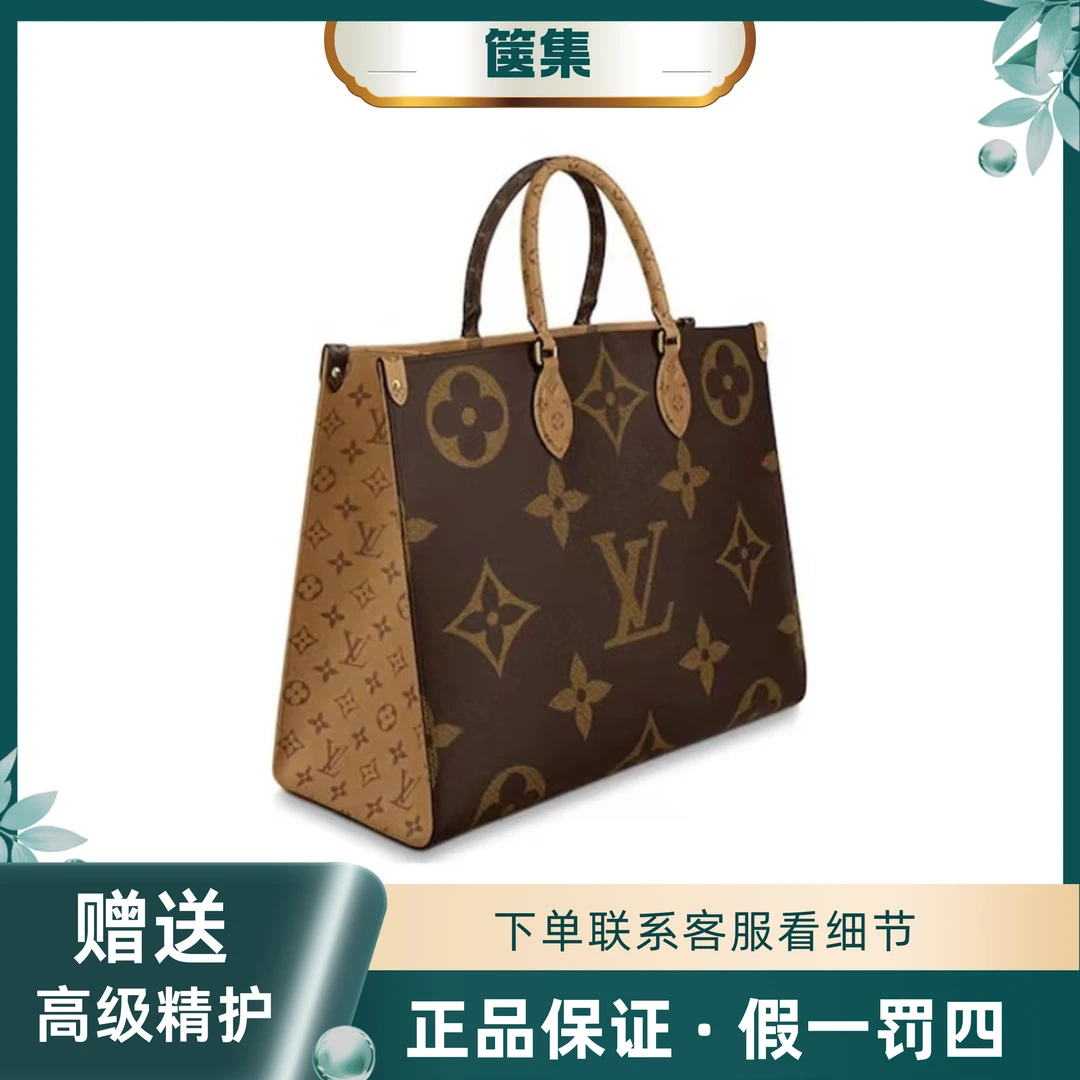 99新 LouisVuitton/路易威登 大号onthego肩带购物袋手提包