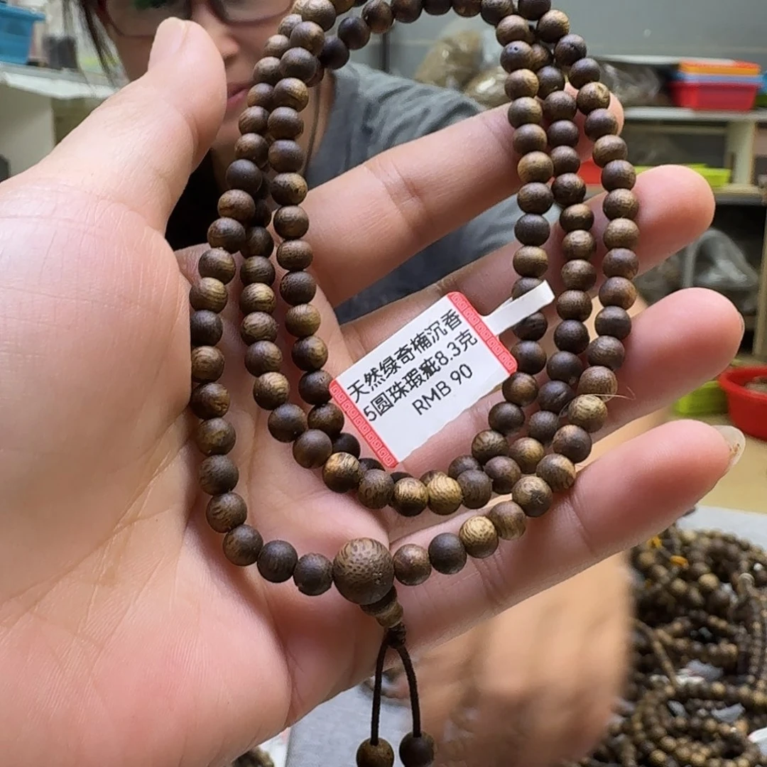 手串沉香七***甜5多圈手串8.3克 有瑕疵
