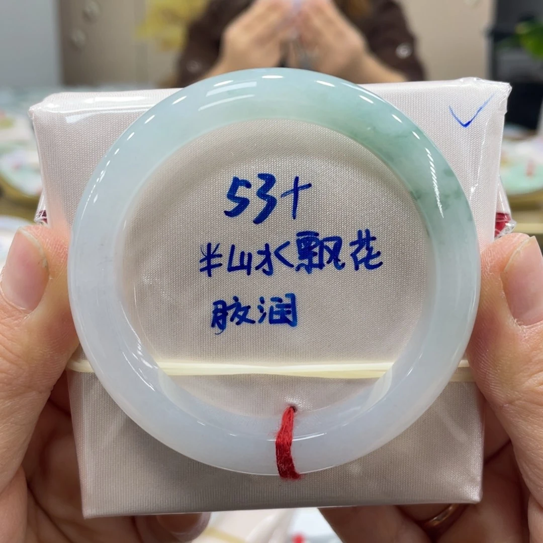 未镶嵌手镯翡翠翡翠