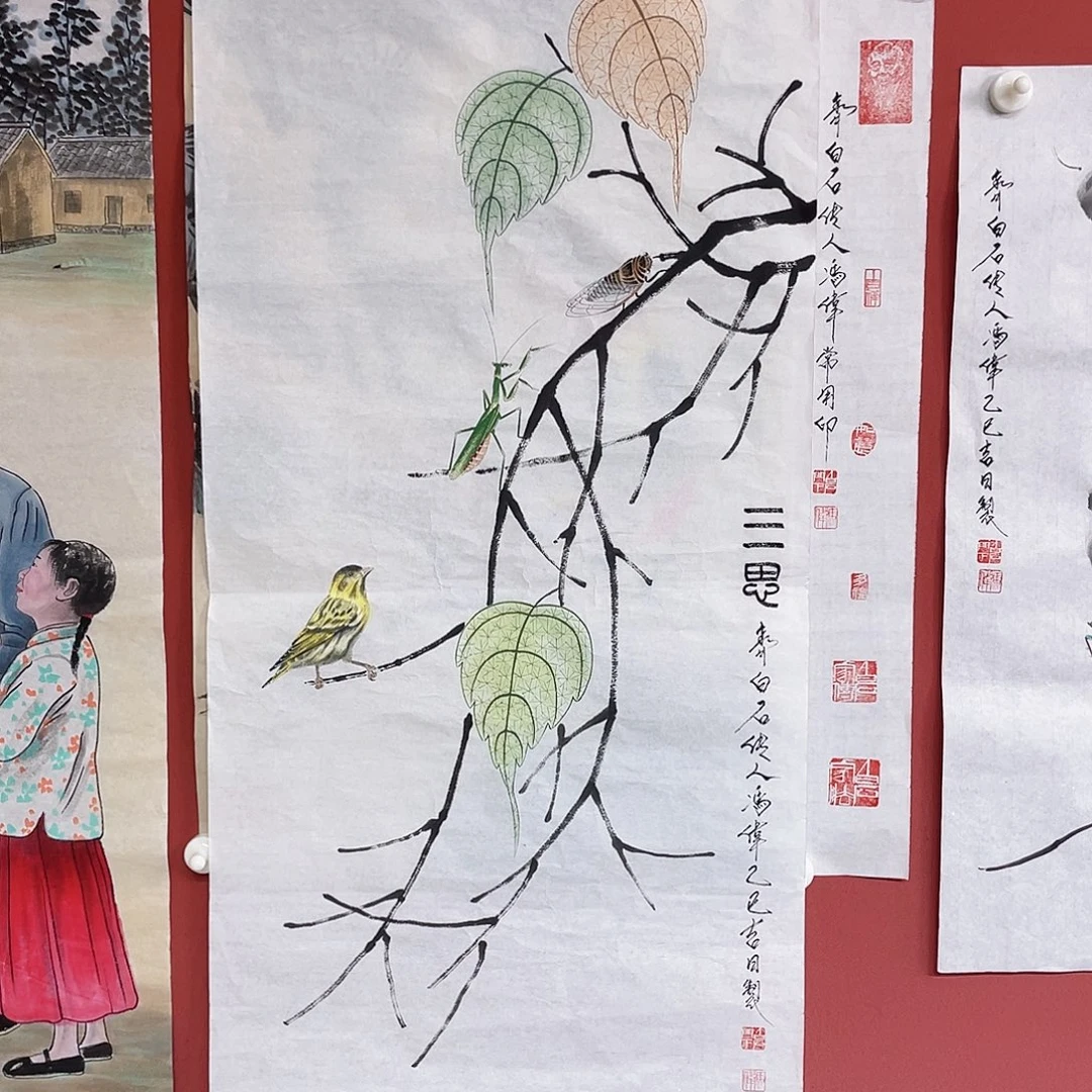 萃***芳国画冯伟老师手绘国画作品音浩