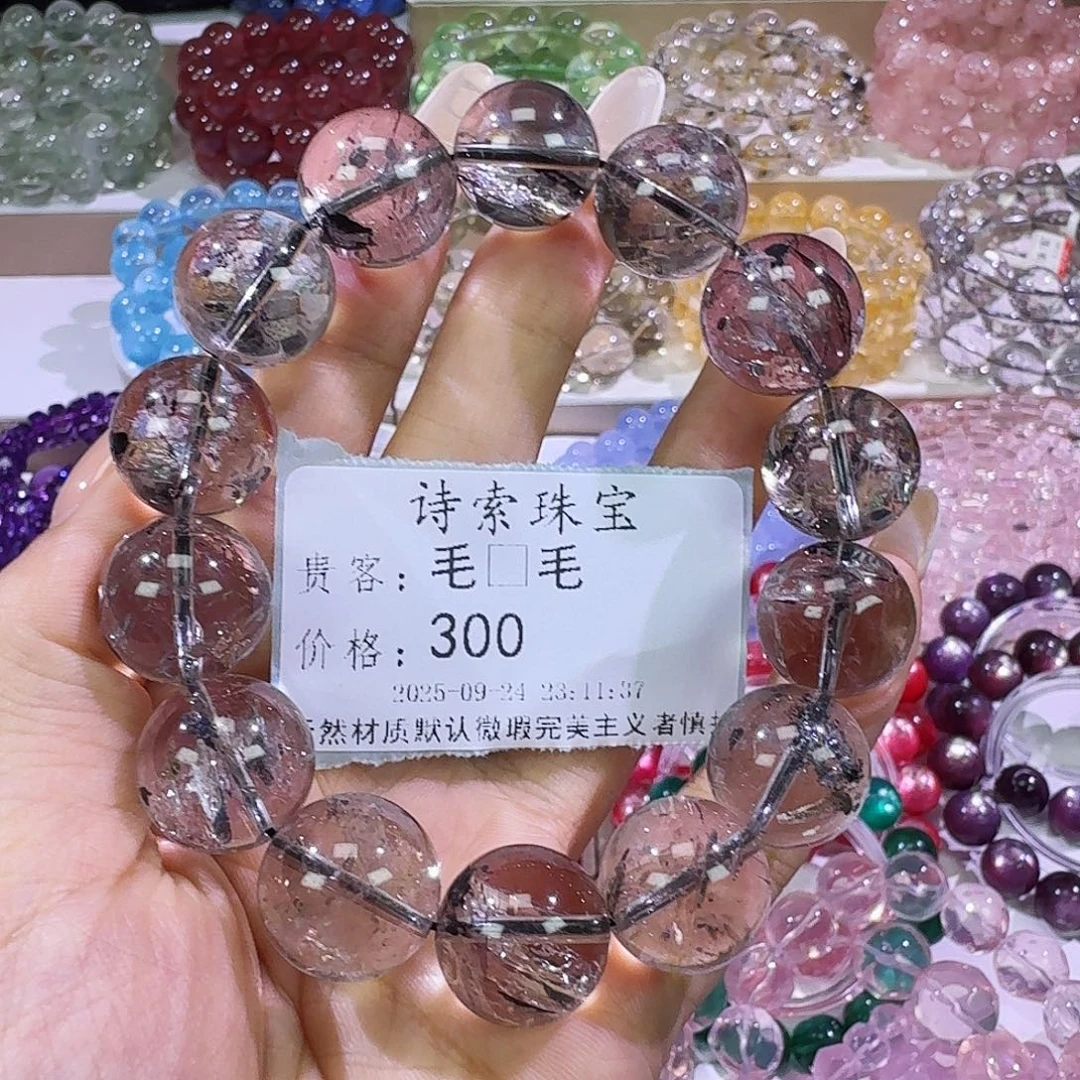 毛***毛未镶嵌手链水晶嘿闪灵16.8