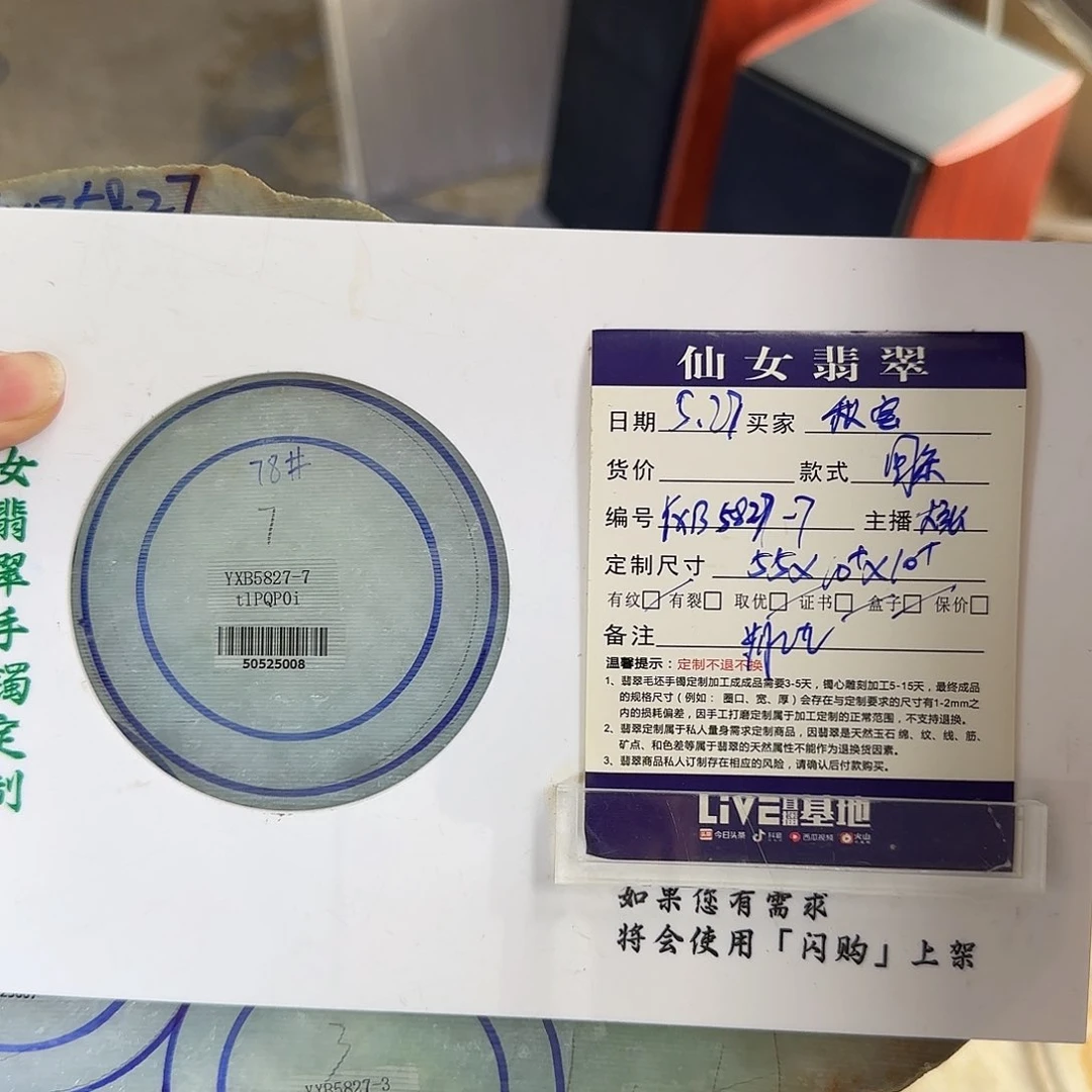 定制翡翠翡翠未镶嵌秋****宝