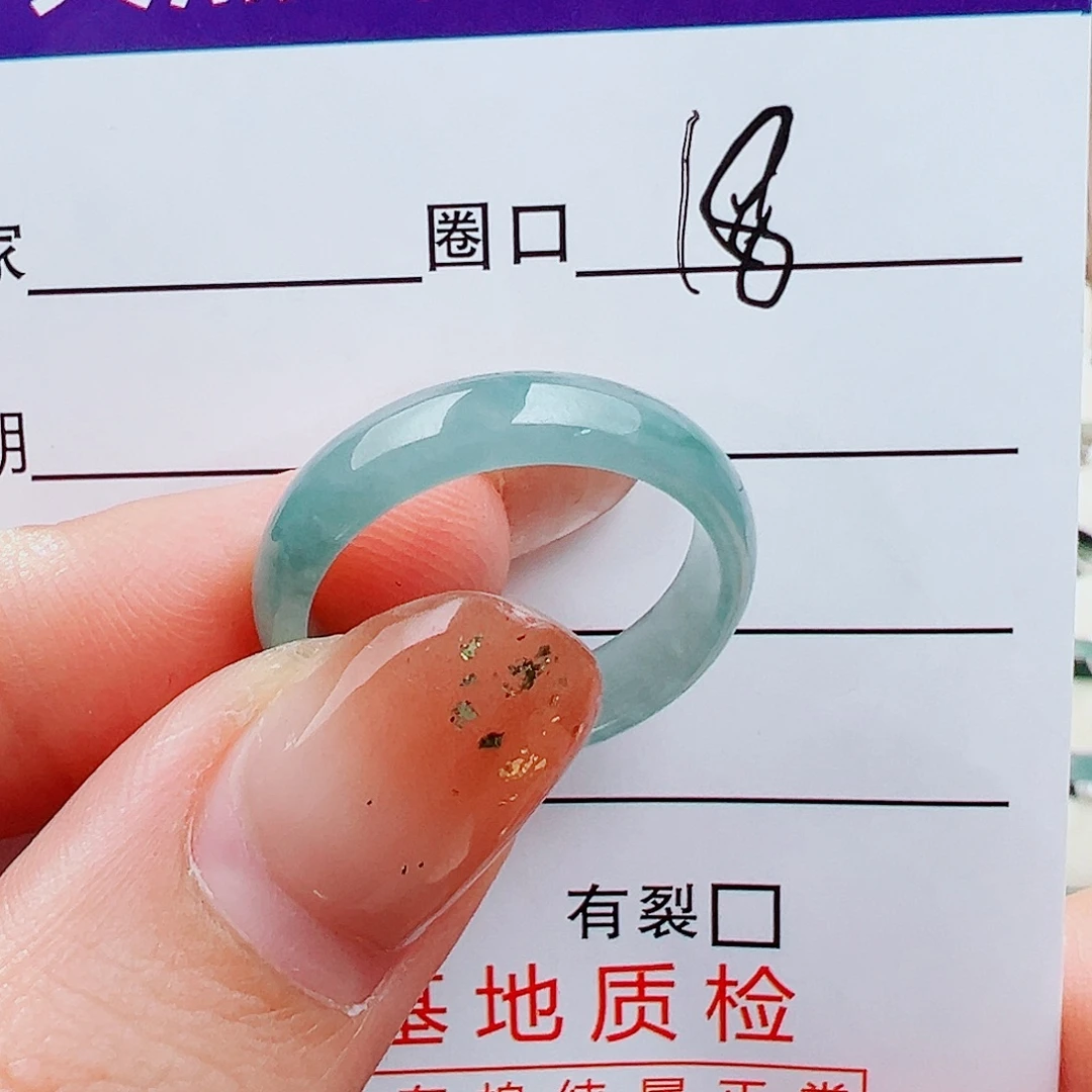 翡翠未镶嵌戒指戒指