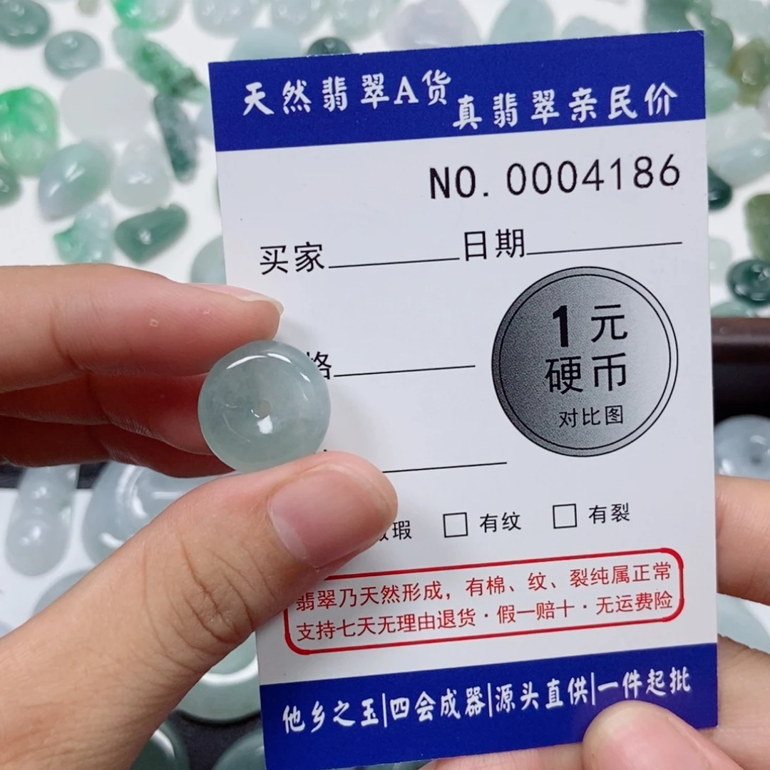G***Q翡翠未镶嵌吊坠(不含链)