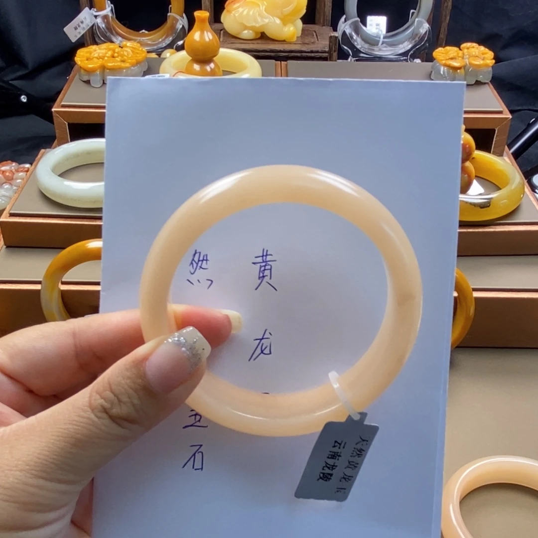 用***1未镶嵌石英质玉（黄龙玉）手镯