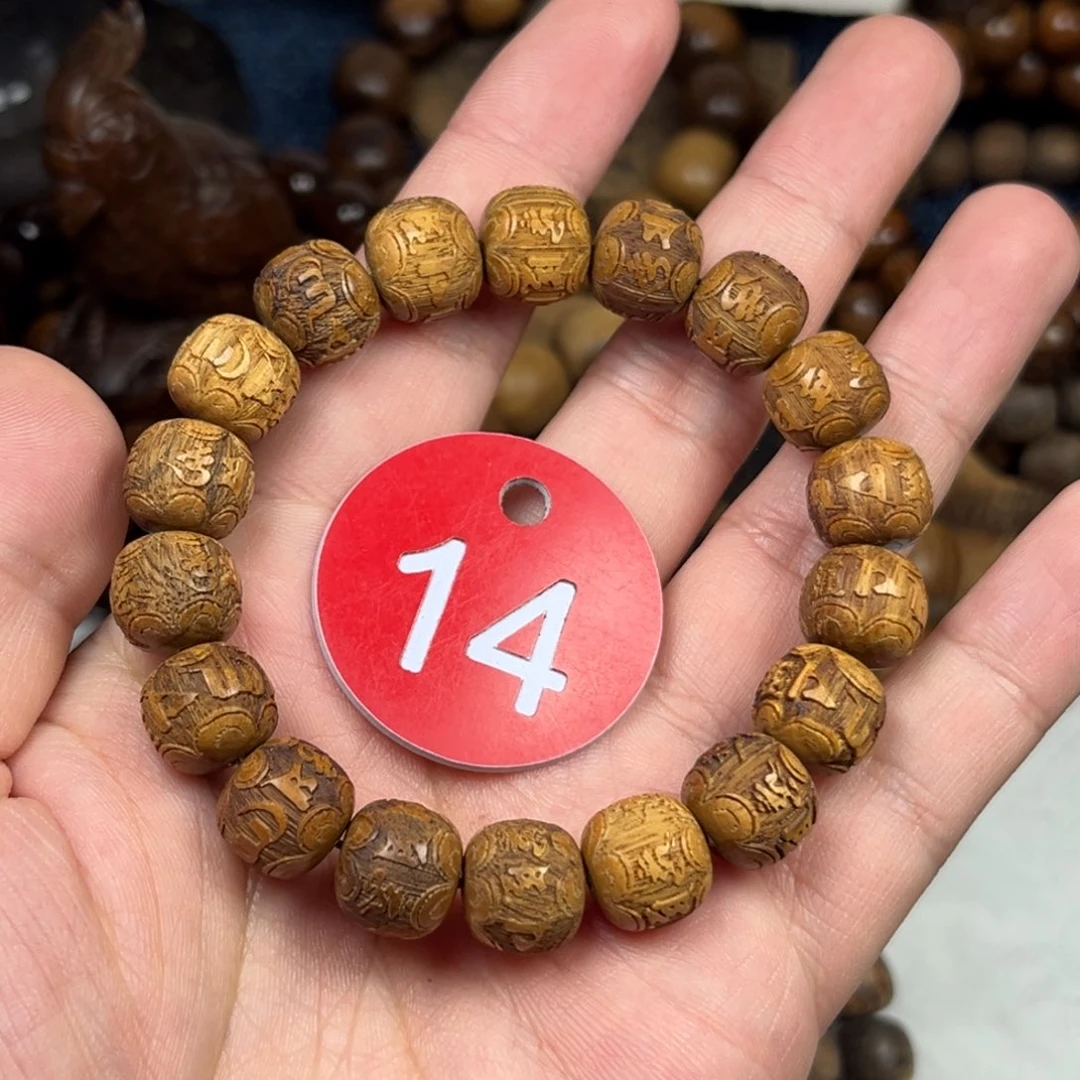 手串/手链贡木巴布亚11/12