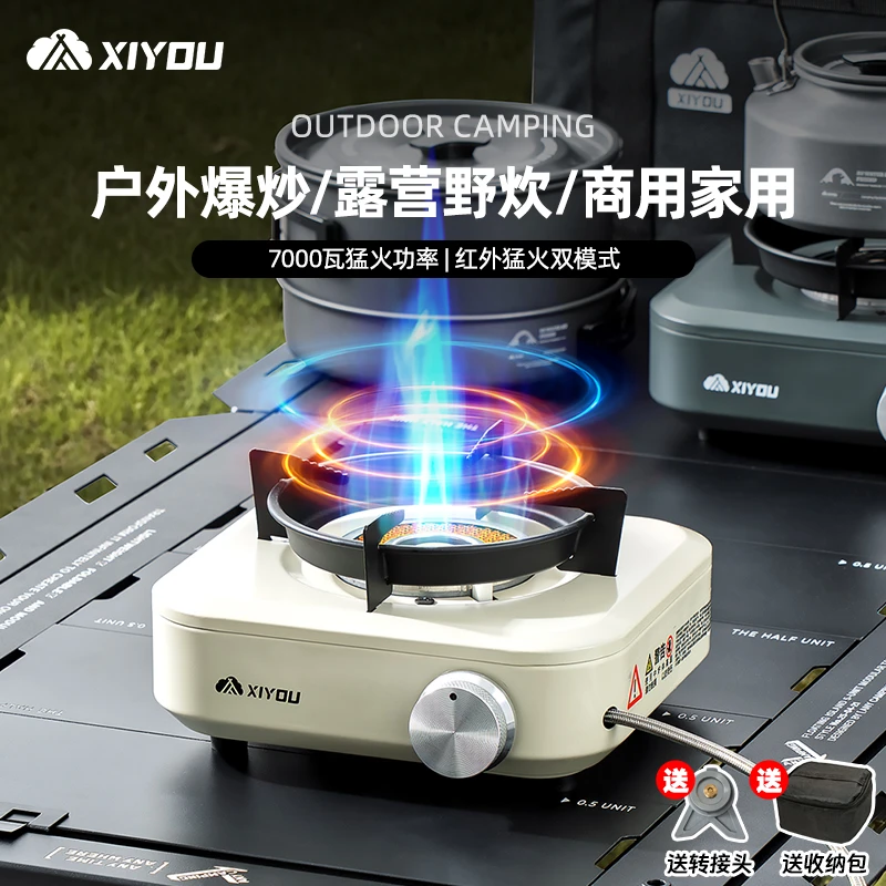 嘻由卡式炉户外便携式2025爆款分体野炊炉具卡磁炉全套带锅一整套