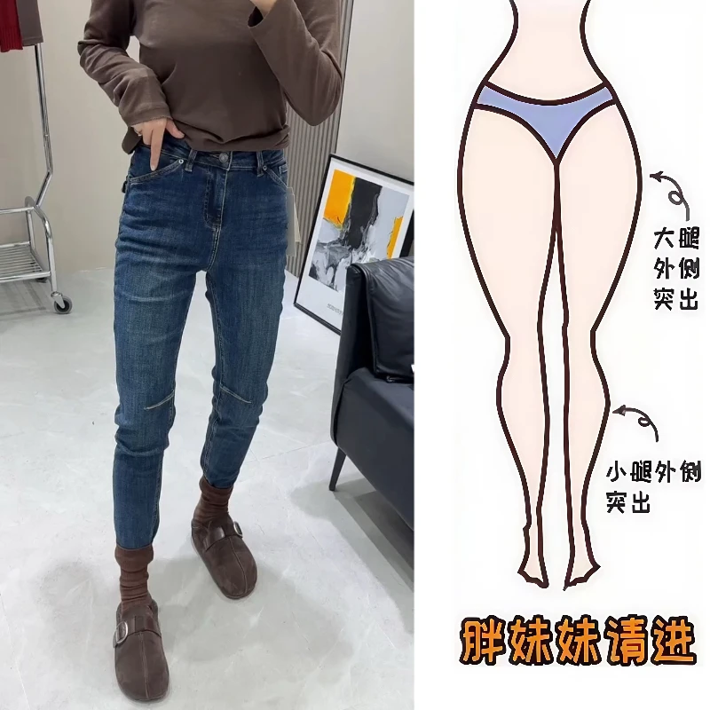 Aimeerosa/艾洛莎2026早春新款牛仔九分奶奶裤洋气时髦修身小脚裤